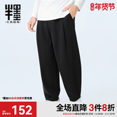 男装 呢感锥形裤 2025冬季 半墨大码 加厚保暖宽松加肥加大胖子弯刀裤