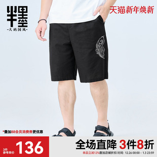新款 大码 亚麻短裤 刺绣棉麻五分裤 宽松潮 男宽松胖子新中式 半墨夏季