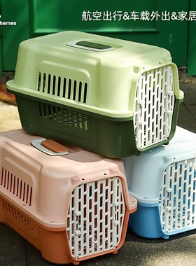 猫包外出便携猫咪航空箱猫笼子宠物狗狗托运箱小型犬车载运输空运