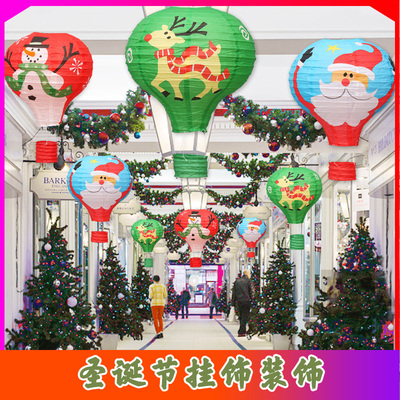 圣诞节新年元旦幼儿园热气球装饰吊饰灯笼橱窗教室学校联欢会布置