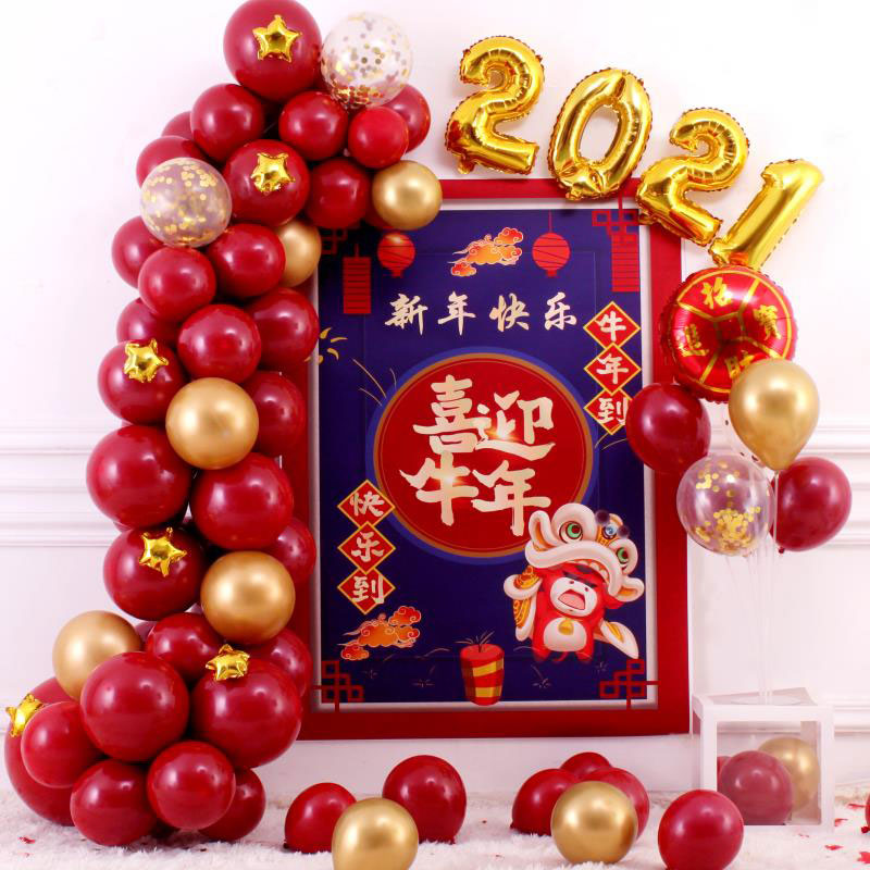 教室2024元旦教室幼儿园气球