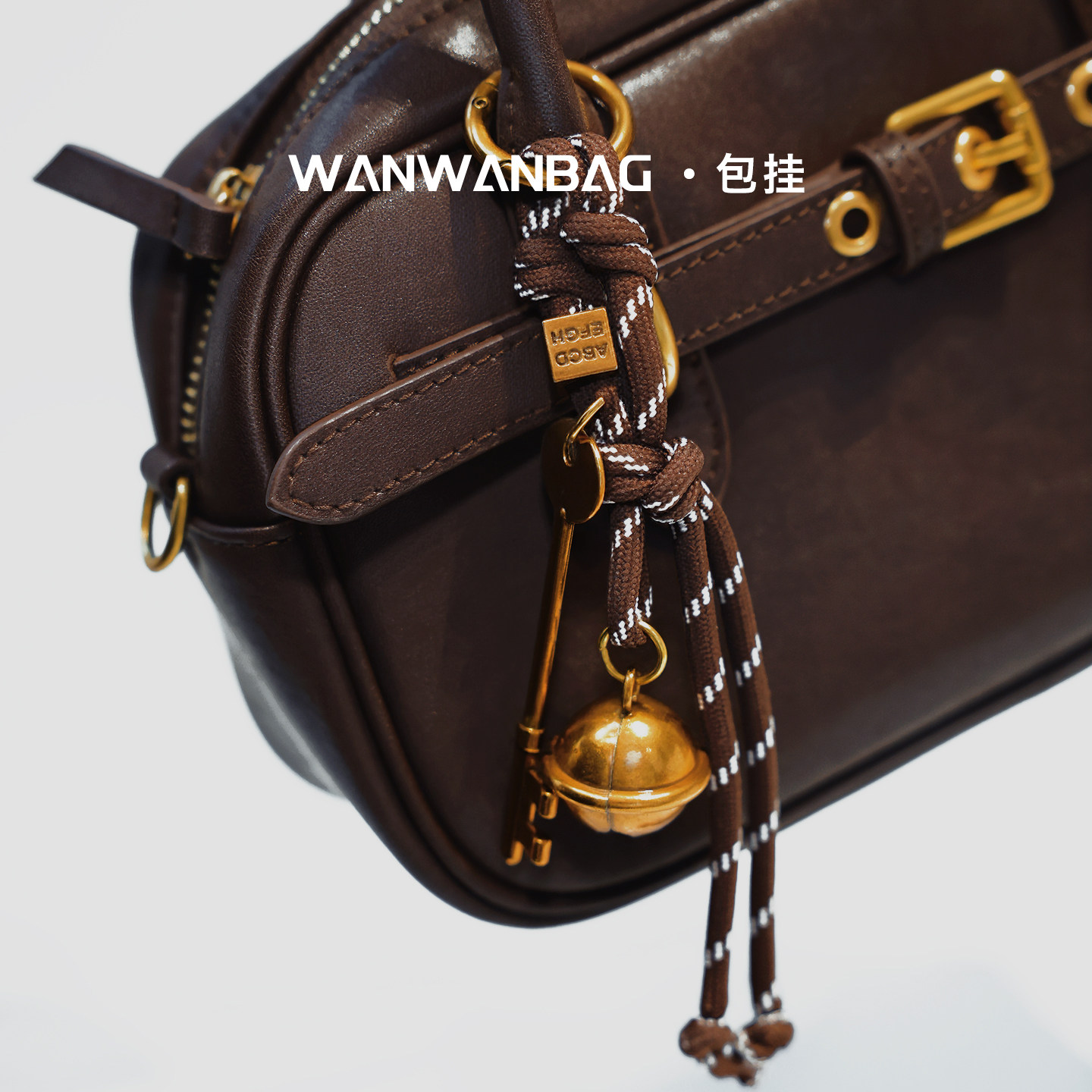 WAN定制配件｜挂件搭配包搭子包链装饰（保龄球包、法棍包可用