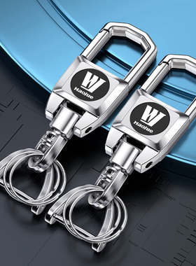 豪爵摩托车钥匙扣UHR150/afr125/DR300/TR/DR150锁匙扣环圈usr125