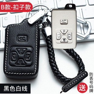 港澳版豐田toyota普瑞维亚Previa钥匙套Estima大霸王acr50遥控包