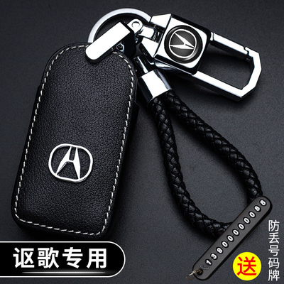 24款讴歌钥匙套CDX/RDX新nsx/tlx-l真皮钥匙包扣改装保护套mdx扣