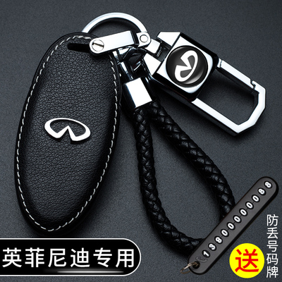 适用英菲尼迪QX50钥匙套Q50L真皮Q70L/Q60/qx60/fx35/QX80包g250