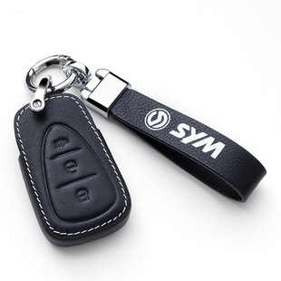 三阳飞度5钥匙套巡弋150x九妹z300火凤凰哈士奇150摩托车遥控包扣