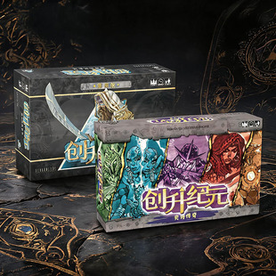 创升纪元第四版Ascension暗杀神卡牌DBG桌游中文正版游人码头