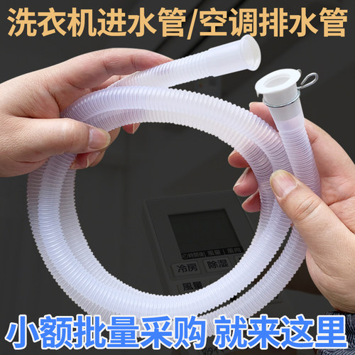 下水管空调排水管包邮