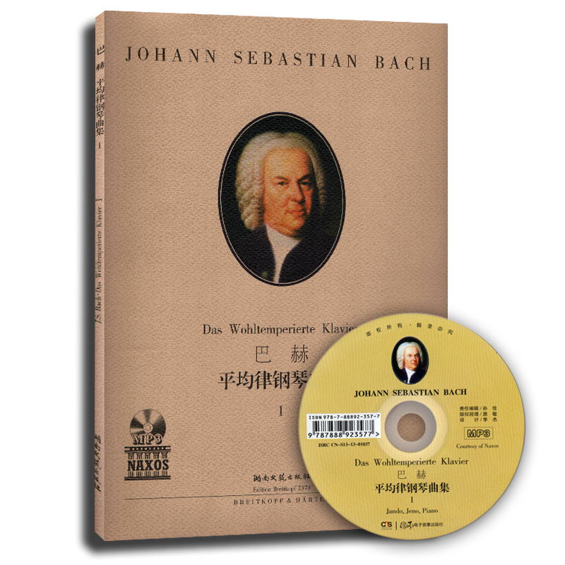 Õý°æÏÖ»õ ¸ÖÇÙÀÖÆ×ϵÁÐ °ÍºÕ ƽ¾ùÂɸÖÇÙÇú¼¯¢ñ£¨¸½MP3£©ÈëßÖÇٽ̲ÄÀÖÆ×ÇúÆ× ÒôÀÖÀíÂ۵Ļù±¾ÖªÊ¶ ¸ÖÇÙµ¯×༼ÇÉ