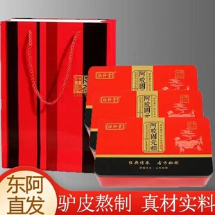 补血补气女人贫血滋补品补气养血的零食双补营养品气虚非同仁堂