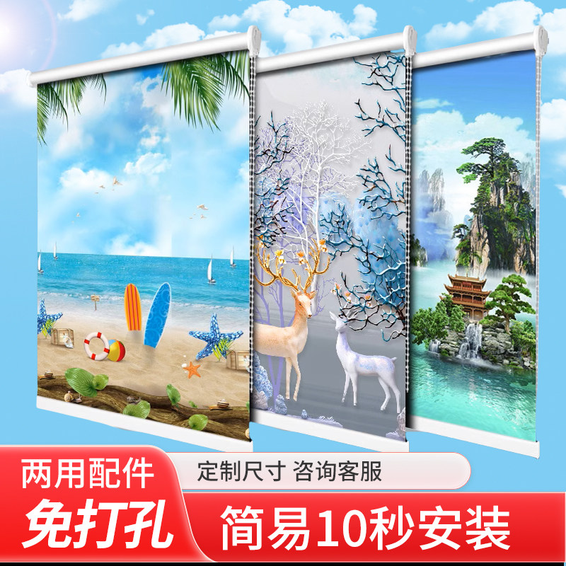 窗帘卷帘遮光免打孔安装风景山水升降卷拉式卫生间卧室百叶遮阳帘