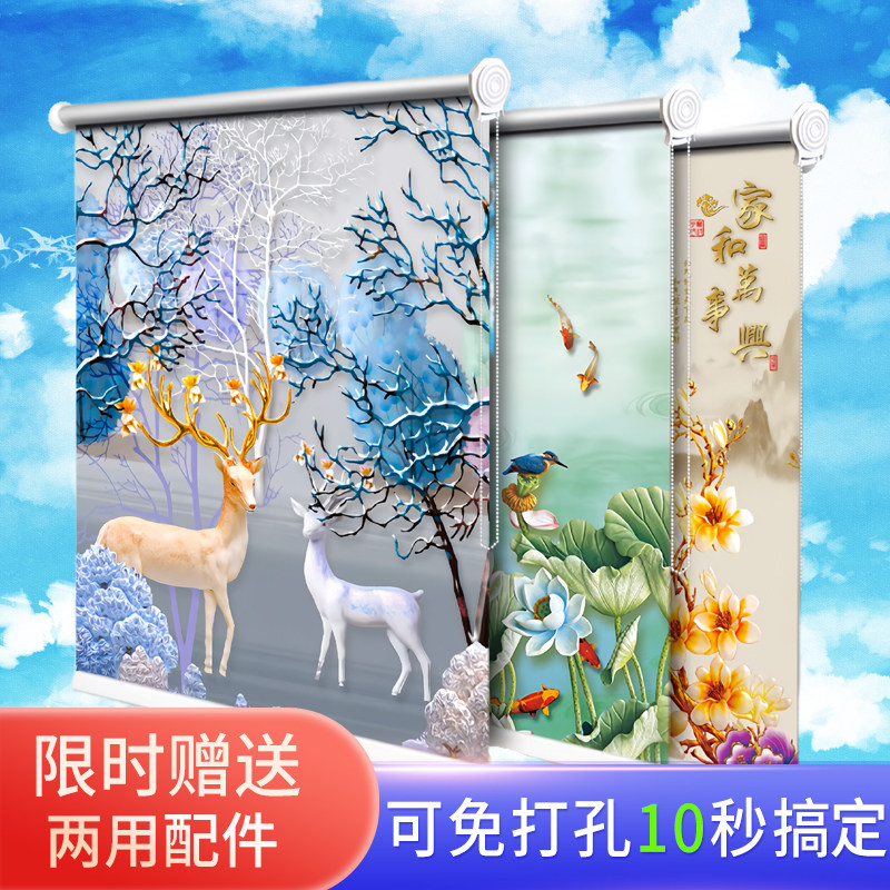窗帘卷拉式升降窗帘卧室遮光隔热防晒遮阳免打孔卫生间办公室防水