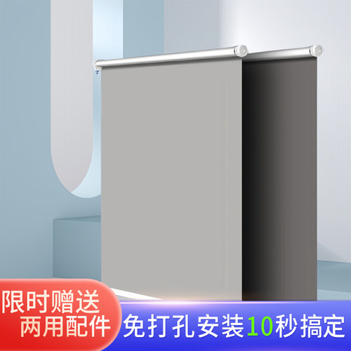 2024新款窗帘遮阳卷拉式遮阳免打孔安装办公室全遮光卫生间百叶帘