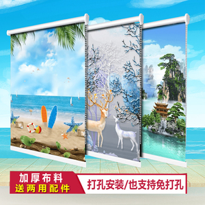 窗帘卷帘免打孔安装卧室全遮光遮阳防晒卫生间厨房出租屋卷拉式整