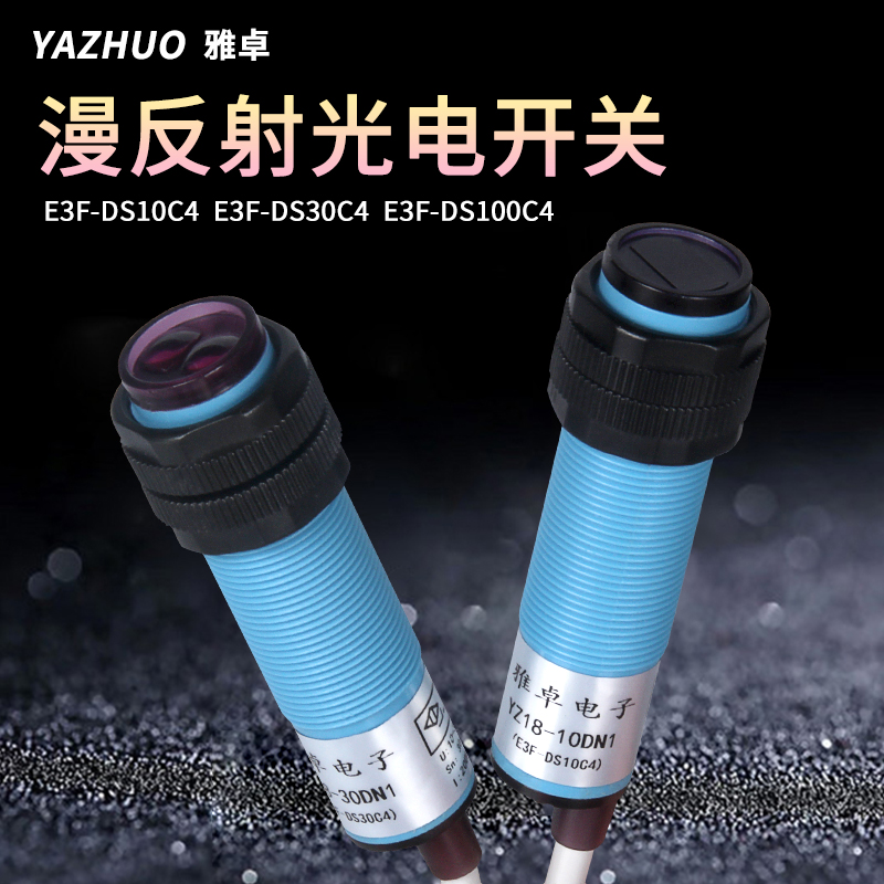 光电传感器BQBTO传感器