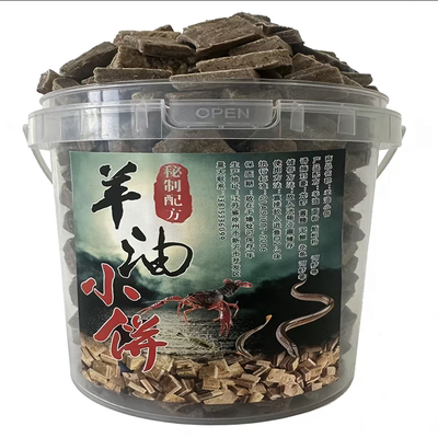 羊油小饼老翘饼诱饵黄鳝饵料虾笼捕鱼笼诱饵抓龙虾鳝鱼河虾杂鱼