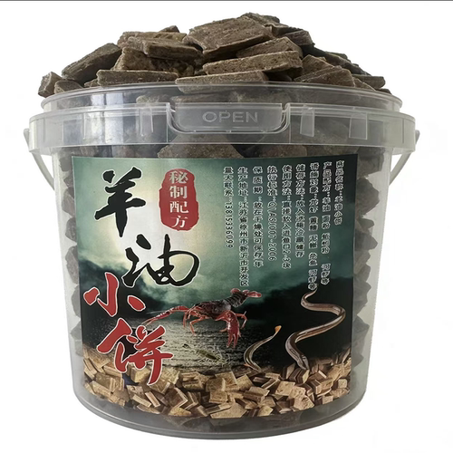 羊油小饼老翘饼诱饵黄鳝饵料虾笼捕鱼笼诱饵抓龙虾鳝鱼河虾杂鱼