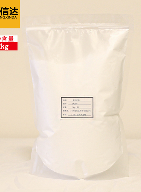 包邮PCH40、CH4020、CR3020、CR3010罗盖特淀粉样品1kg分装食品级