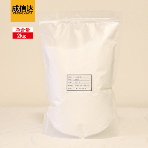 罗盖特淀粉样品1kg分装