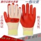 12双 双狼狼行记加厚加大耐磨防滑防切割工地钢筋工劳保手套 包邮