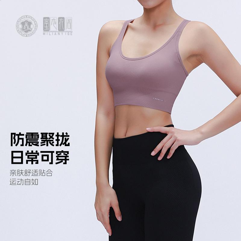 健身服背心女四排扣美背瑜伽文胸