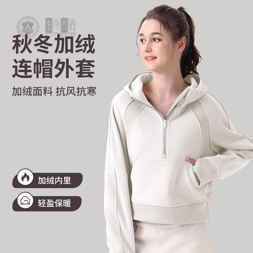 秋冬短款套头半拉链连帽加绒加厚