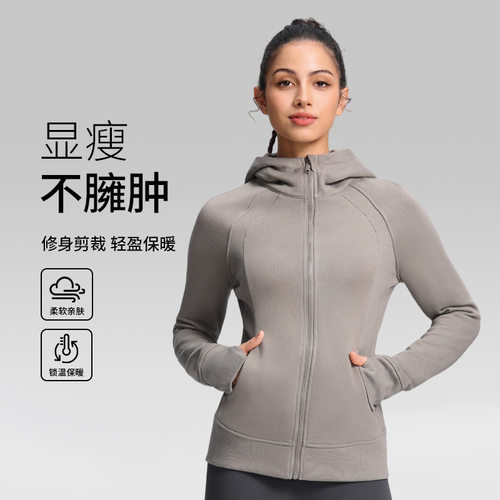 秋冬加绒连帽瑜伽卫衣外套修身两