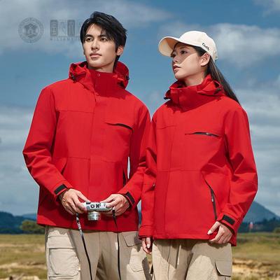 25年新款三合一防寒服连帽防水