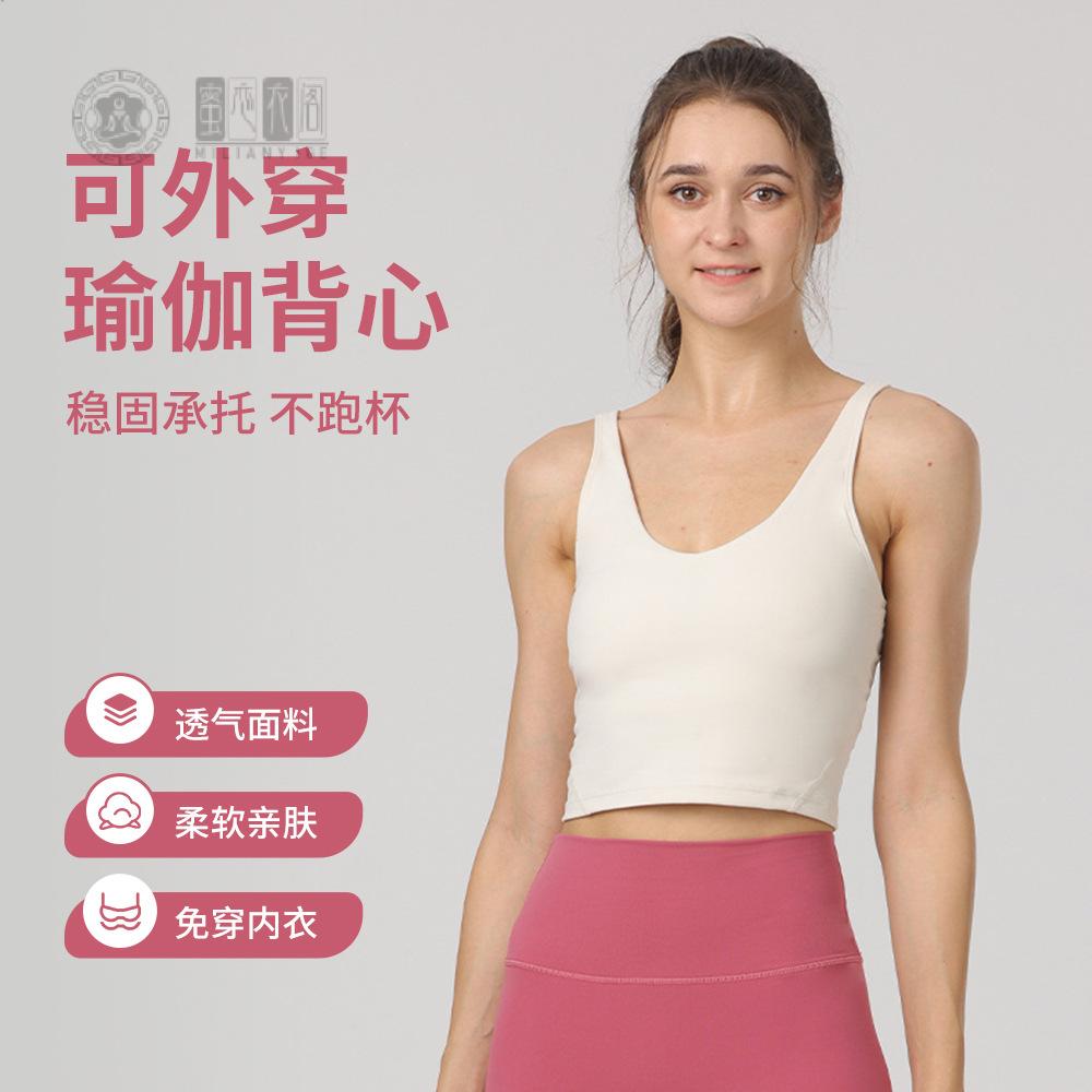 露脐运动上衣带胸垫防震可外穿