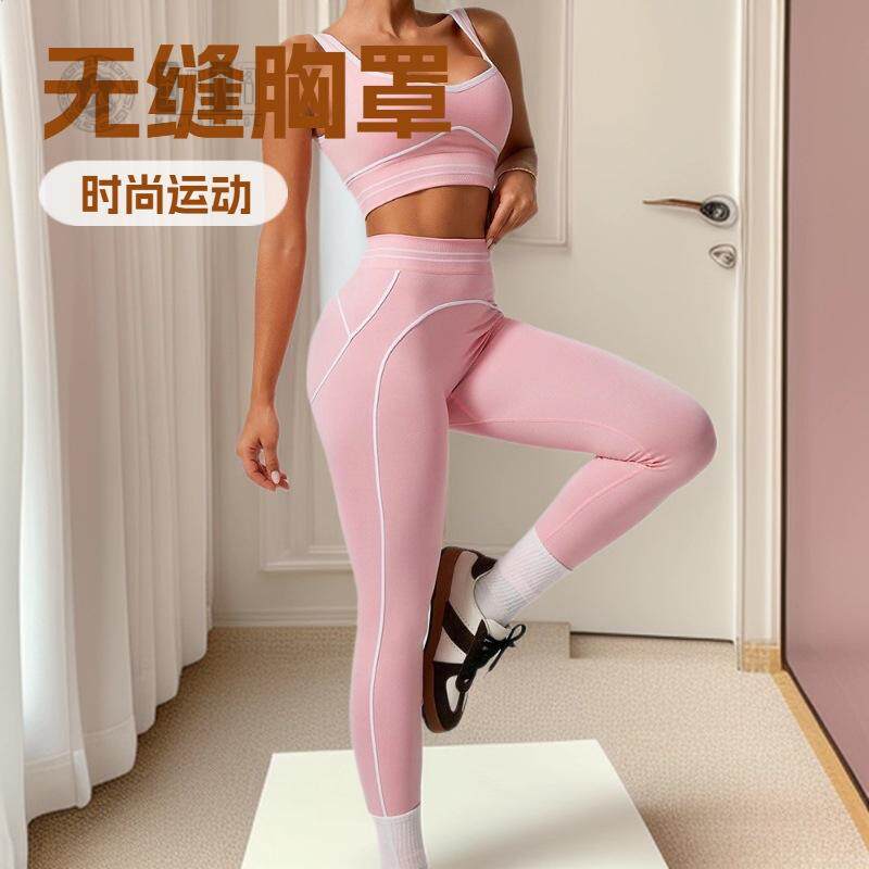WF1326时尚袖运动背心高腰提臀收腹健身瑜伽服套装紧身
