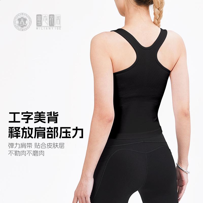 瑜伽服上衣女带胸垫跑步训练健身