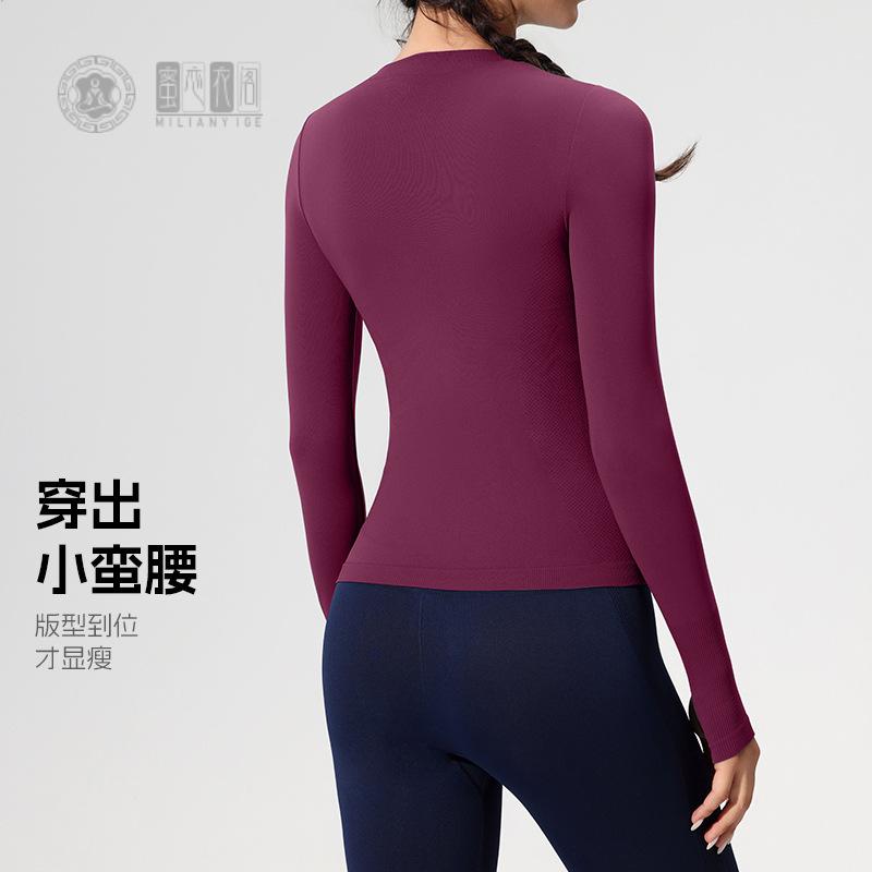 健身服女紧身普拉提运动上衣