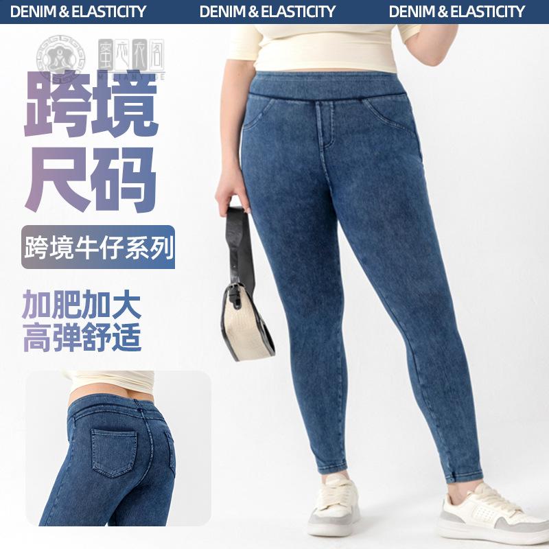 欧美新款加肥加大高腰提臀瑜伽裤