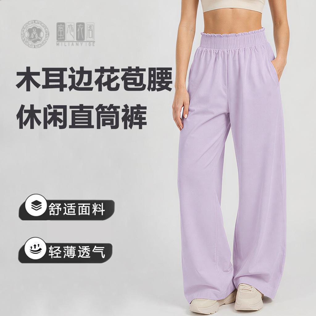 夏季宽松垂感轻薄透气女休闲阔腿