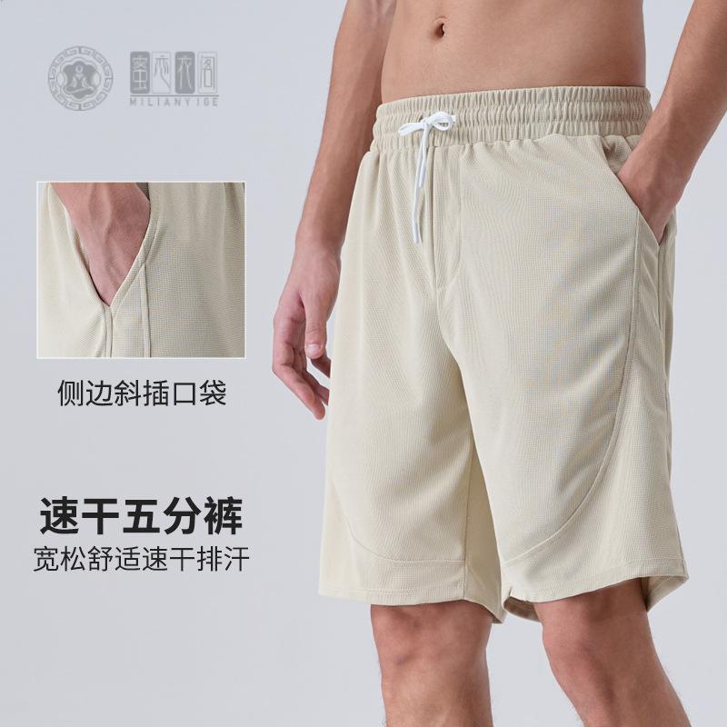 男士短裤夏季潮牌男款直筒宽松