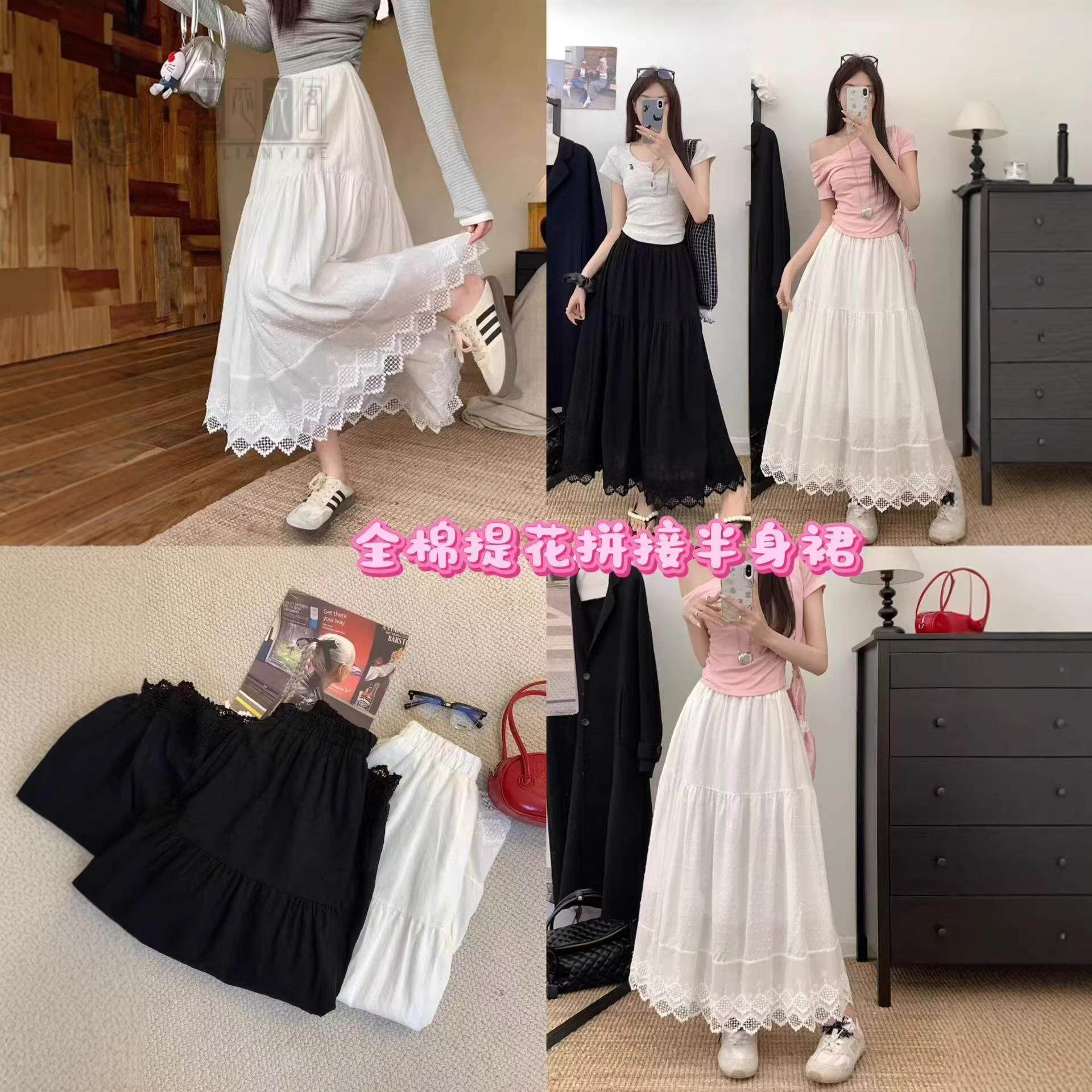 白色蕾丝半身裙女春夏季薄款小个子松紧腰高腰显瘦纱裙a字长裙子