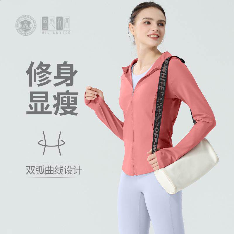 夏季户外跑步三件套女修身速干