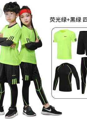 儿童篮球服紧身打底训练套装｜