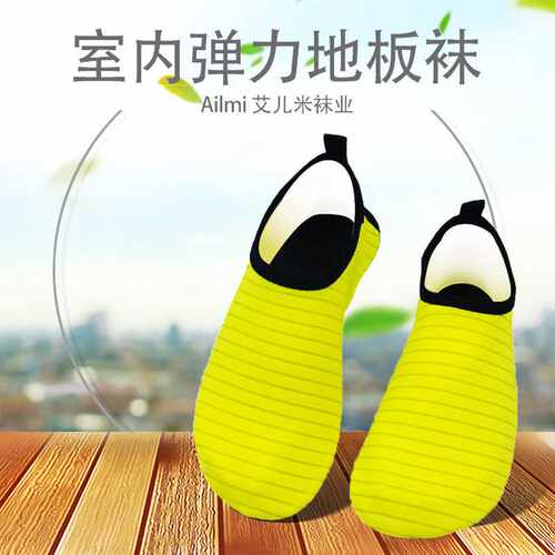 儿童防滑透气地板袜鞋｜男女宝宝