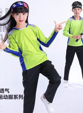 团购男女童乒乓网球羽毛球秋冬含