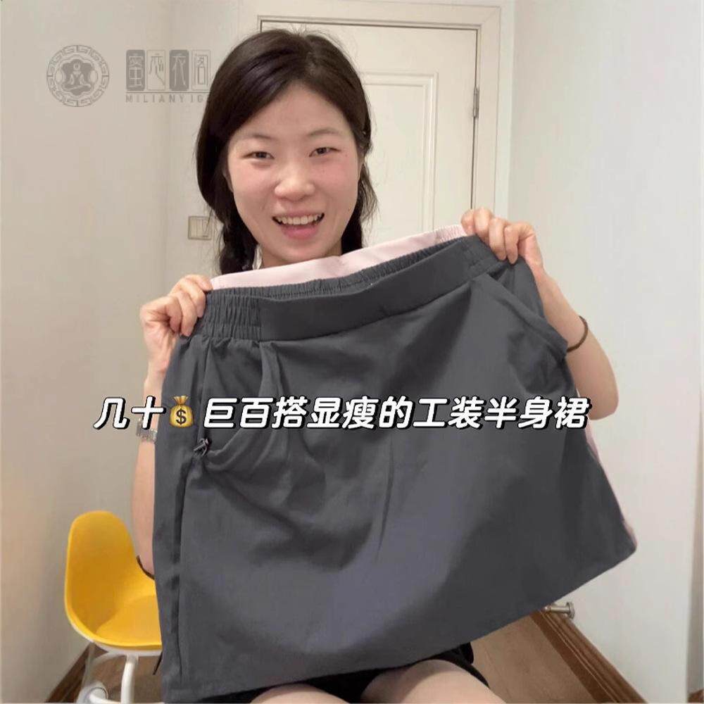 灰色工装裙裤a字半身裙女夏季2026新款运动短裙小个子显瘦包臀裙
