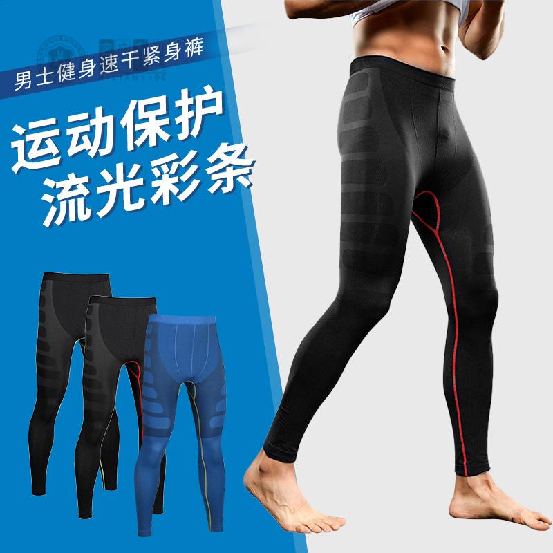 男士PRO运动缝长裤紧身训练健身