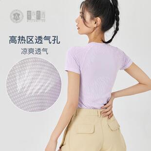 运动恤女夏季透气性感美背健身服速干跑步训练紧身短袖瑜伽上衣