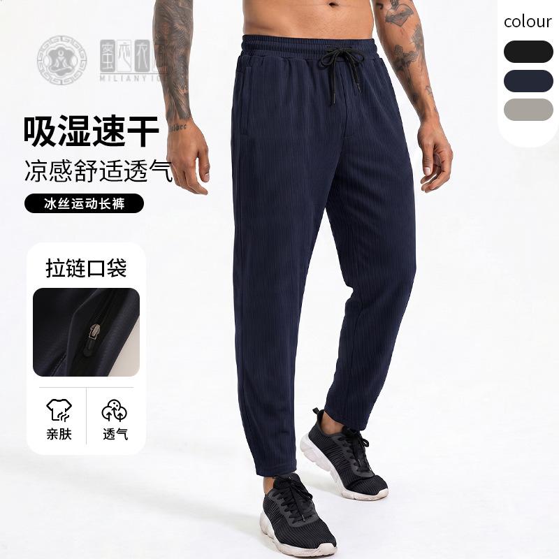 薄款夏装户外有氧健身拉链弹力