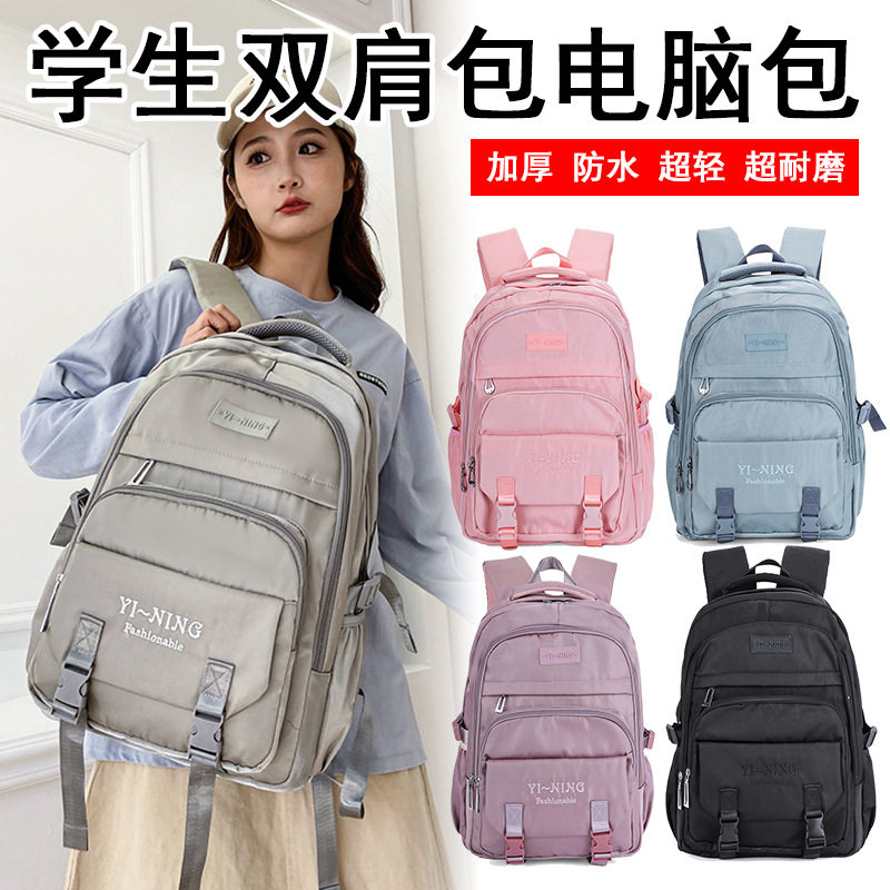 新款加厚多层拉链插扣双肩包缓冲