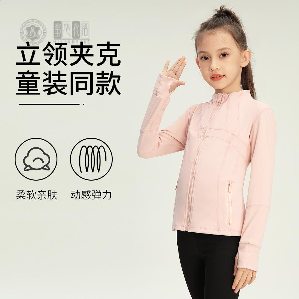 春夏季童装双面磨毛修身立领运动