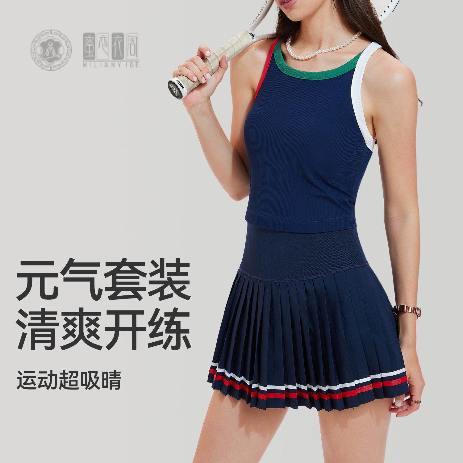 防震一体式运动内衣女夏