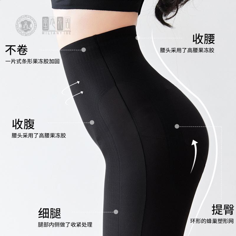 夏季薄款收腹提臀飞机安全裤女防
