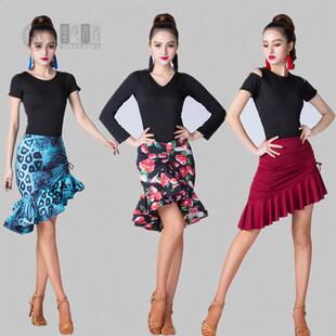 半身裙不规则包臀鱼尾裙下装抽带裙新款女成人拉丁舞蹈服